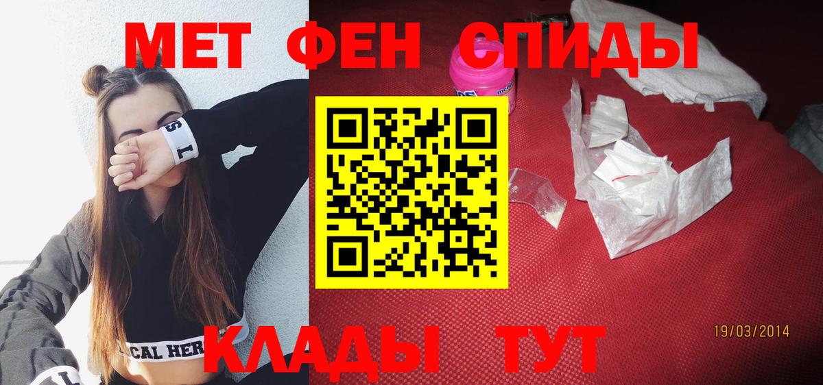 Amphetamine 97% Тольятти