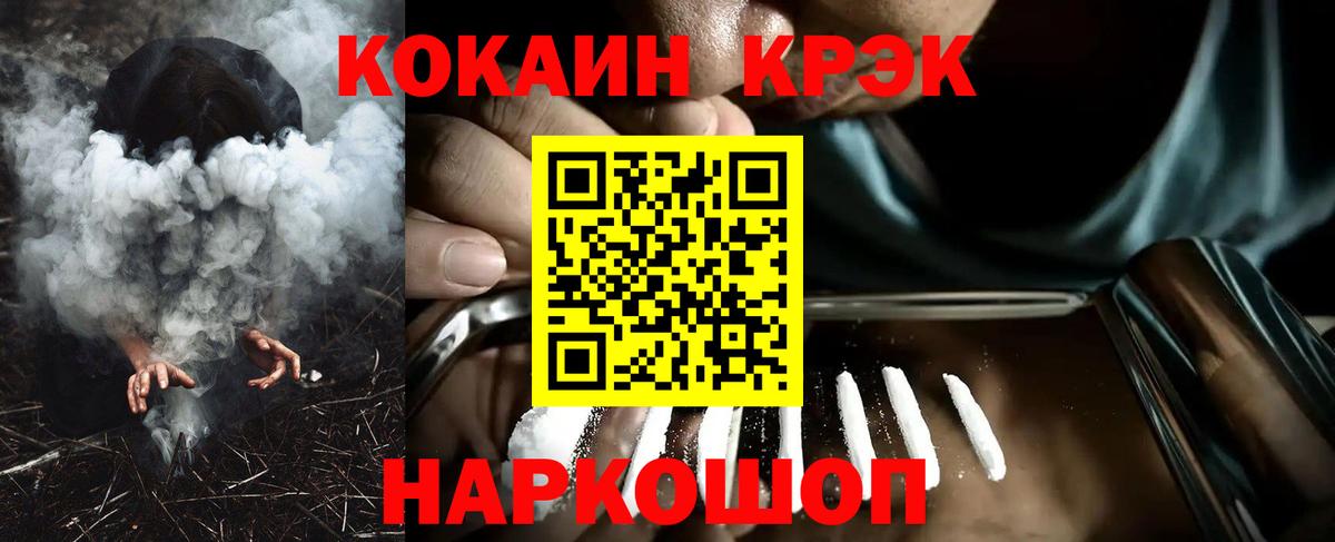 КОКАИН Columbia Тольятти