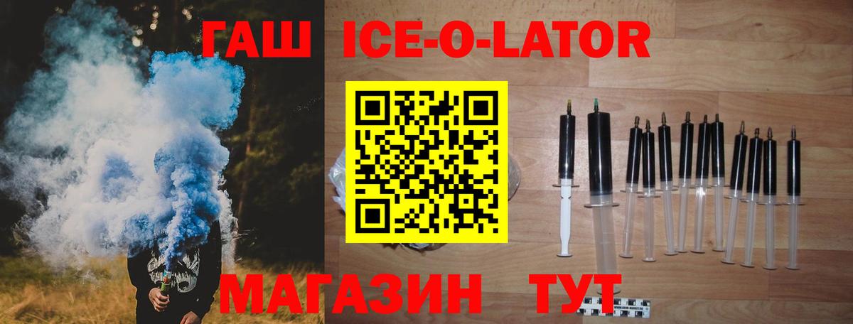 Тольятти  ГАШ убойный  Вход с VPN 