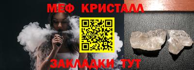 СК Новозыбков
