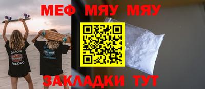 мет Нягань