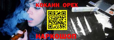 гашиш Обнинск