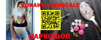кристаллы Новокубанск