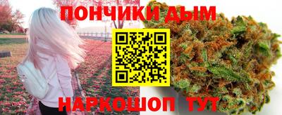 кристаллы Новокубанск