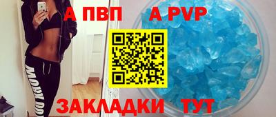 гашиш Обнинск
