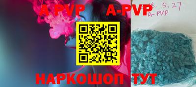 дурь Обь