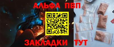 кристаллы Новокубанск