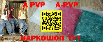 герыч Новодвинск