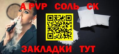 герыч Новодвинск