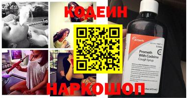 СК Новозыбков