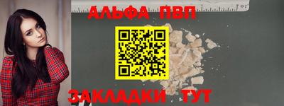 гашиш Обнинск