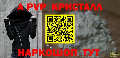 гашиш Обнинск