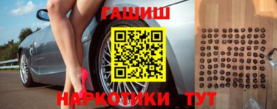 гашиш Обнинск