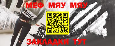 гашиш Обнинск