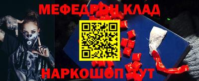 кристаллы Новокубанск