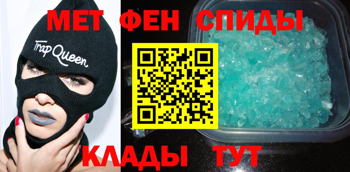 Метамфетамин Декстрометамфетамин 99.9% Тольятти