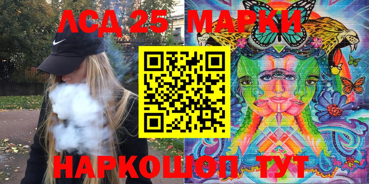 Марки NBOMe 1,5мг  Вход с VPN  Тольятти  Марки NBOMe 1,5мг 