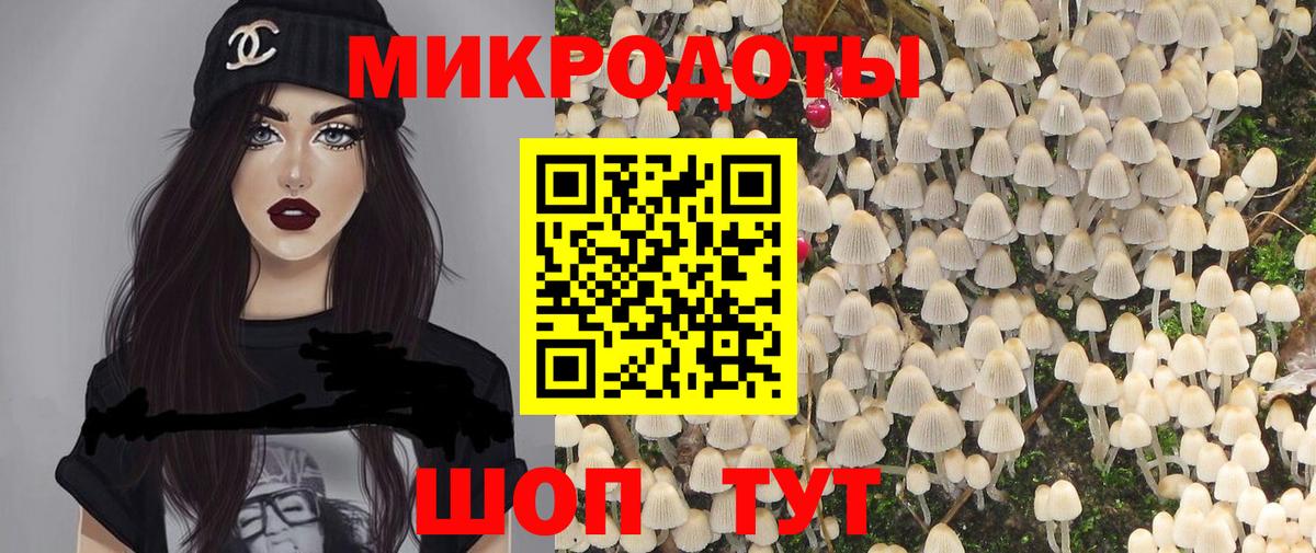 цены   Галлюциногенные грибы мицелий  Галлюциногенные грибы Psilocybe  Вход с VPN  Тольятти 