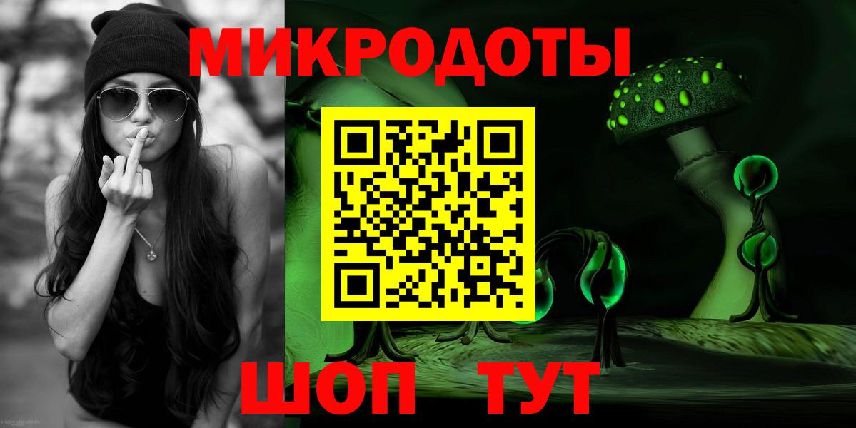 Галлюциногенные грибы Cubensis Тольятти