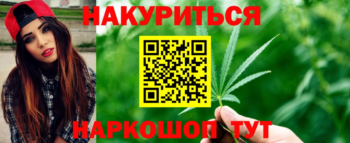 МАРИХУАНА Amnesia Тольятти